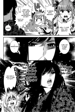 Page 123 of Boku no Haigorei? | The Ghost Behind My Back? Ch. 1-8
