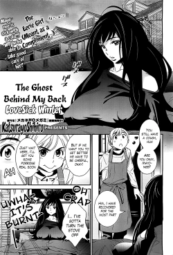 Page 34 of Boku no Haigorei? | The Ghost Behind My Back? Ch. 1-8