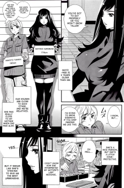 Page 3 of Boku no Haigorei? | The Ghost Behind My Back? Ch. 1-8