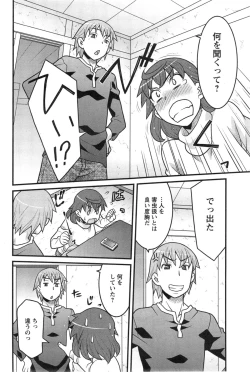 Page 137 of My Life as a Toy Ch.01-10