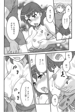 Page 159 of My Life as a Toy Ch.01-10