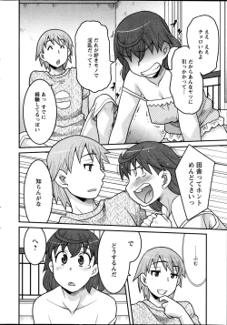 Page 26 of My Life as a Toy Ch.01-10