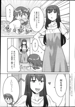 Page 41 of My Life as a Toy Ch.01-10