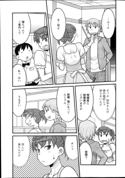 Page 63 of My Life as a Toy Ch.01-10