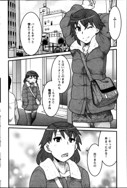 Page 94 of My Life as a Toy Ch.01-10