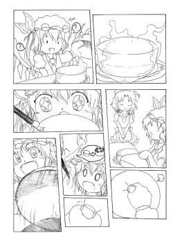 Page 3 of 【紅楼夢６】咲夜の時姦外伝　フランちゃんの時姦っ！