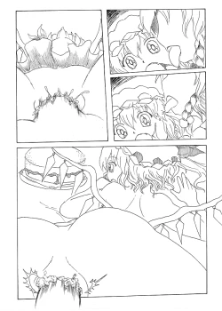 Page 7 of 【紅楼夢６】咲夜の時姦外伝　フランちゃんの時姦っ！