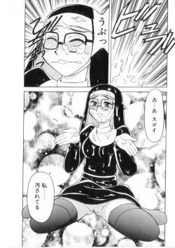 Page 134 of Heart wa Koko ni