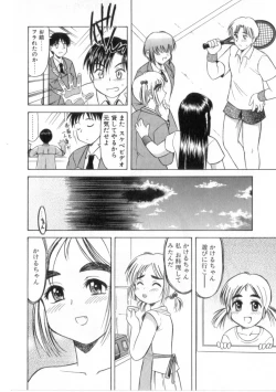 Page 13 of Heart wa Koko ni