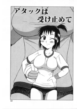 Page 56 of Heart wa Koko ni