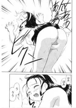 Page 86 of Heart wa Koko ni