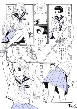 Page 29 of Kite complete workbook