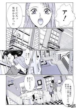 Page 33 of Kite complete workbook