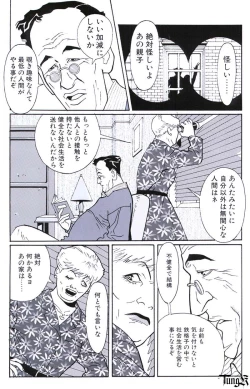 Page 35 of Kite complete workbook