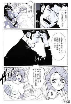 Page 45 of Kite complete workbook