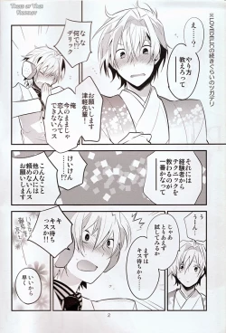 Page 2 of REVOLUTIONS