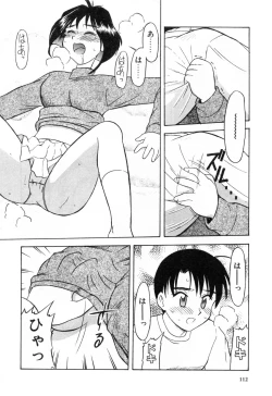 Page 114 of Haha Koi