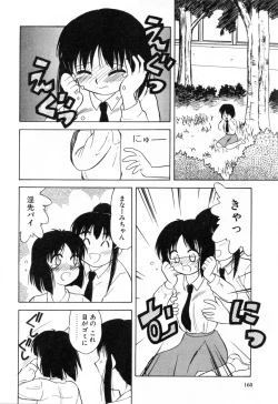 Page 162 of Haha Koi