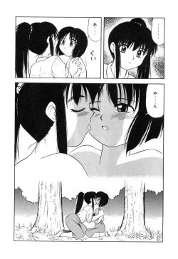 Page 163 of Haha Koi