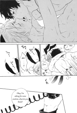 Page 23 of Suhada no Mama Apron | Simply Bare with an Apron