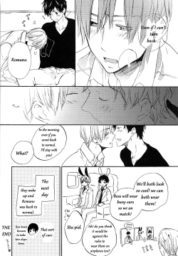 Page 27 of Suhada no Mama Apron | Simply Bare with an Apron