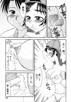 Page 109 of Inran Virgin