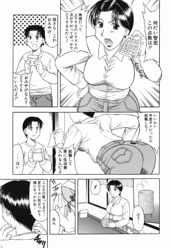 Page 11 of Inran Virgin