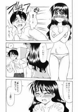 Page 123 of Inran Virgin