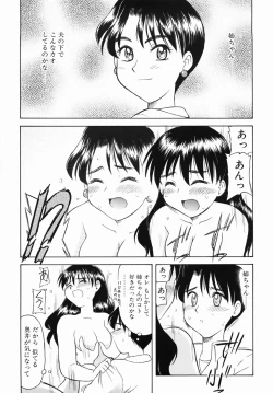 Page 129 of Inran Virgin