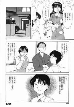 Page 132 of Inran Virgin