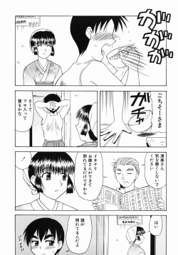 Page 137 of Inran Virgin