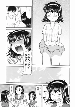 Page 37 of Inran Virgin