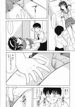 Page 40 of Inran Virgin