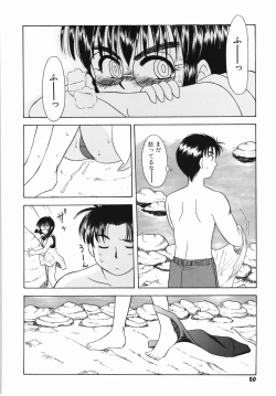 Page 56 of Inran Virgin