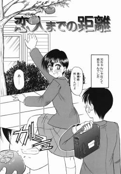 Page 82 of Inran Virgin