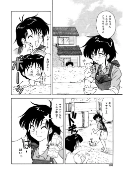 Page 106 of Memories