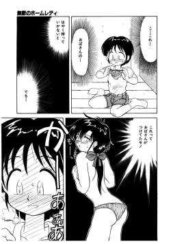 Page 109 of Memories