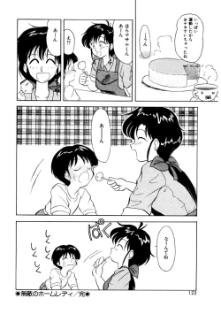 Page 120 of Memories