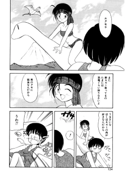 Page 122 of Memories