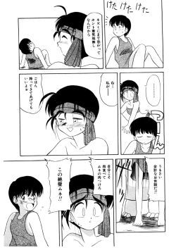 Page 123 of Memories