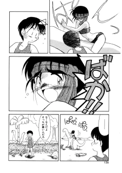 Page 124 of Memories