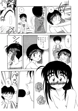 Page 129 of Memories