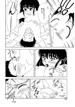 Page 152 of Memories