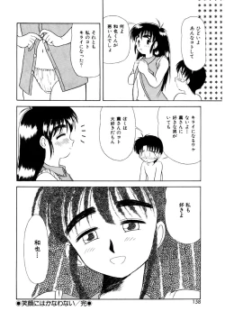 Page 156 of Memories