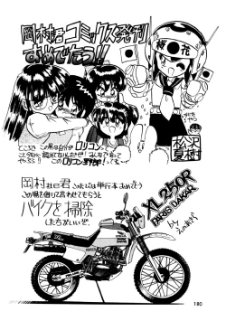 Page 178 of Memories