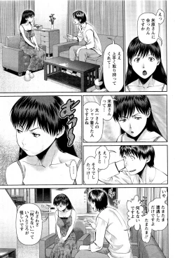 Page 87 of Tonari no Hitozuma Ooya18