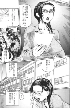 Page 11 of Niku-sen Glamorous