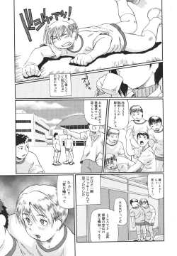 Page 37 of Niku-sen Glamorous