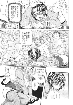 Page 75 of Niku-sen Glamorous