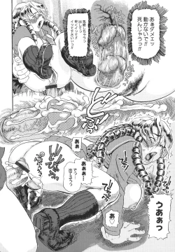 Page 98 of Niku-sen Glamorous